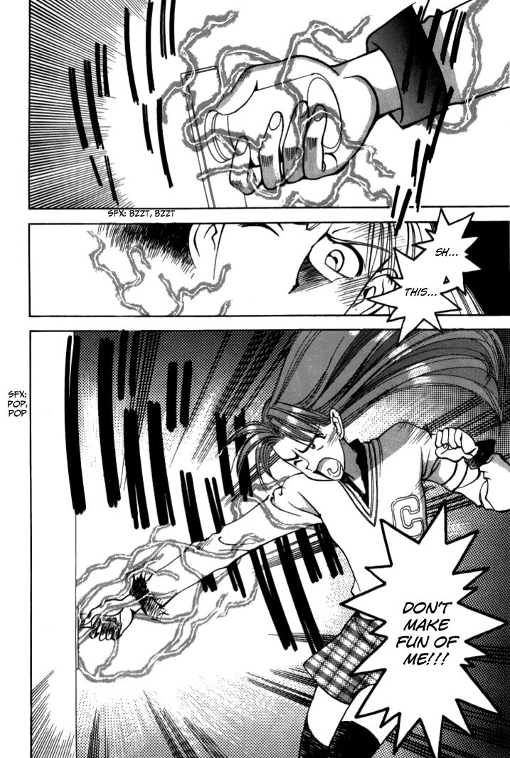 Boku no Marie Chapter 43 page 6 - Chapter 43 : Morio's Decision!