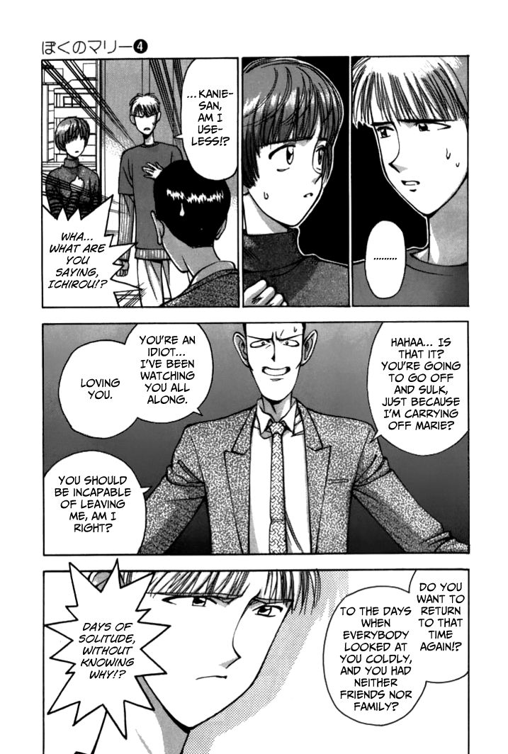 Boku no Marie Chapter 43 page 9 - Chapter 43 : Morio's Decision!