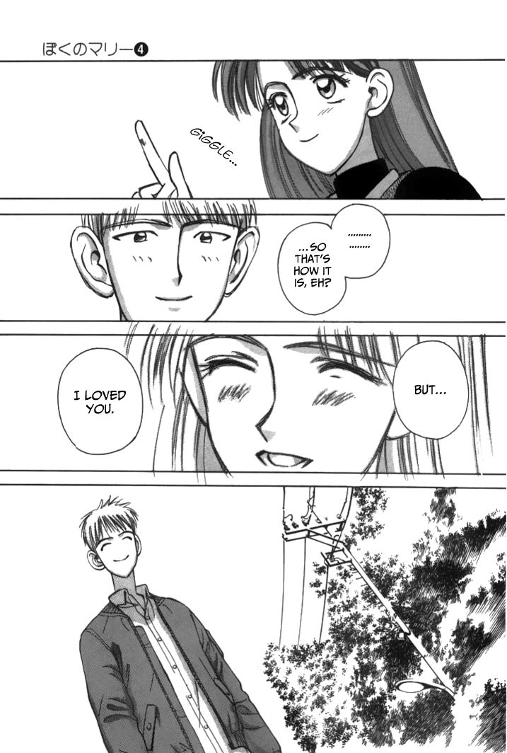 Boku no Marie Chapter 44 page 11 - Chapter 44 : Parting with a Smile