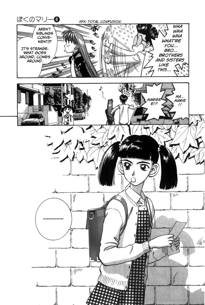 Boku no Marie Chapter 44 page 15 - Chapter 44 : Parting with a Smile