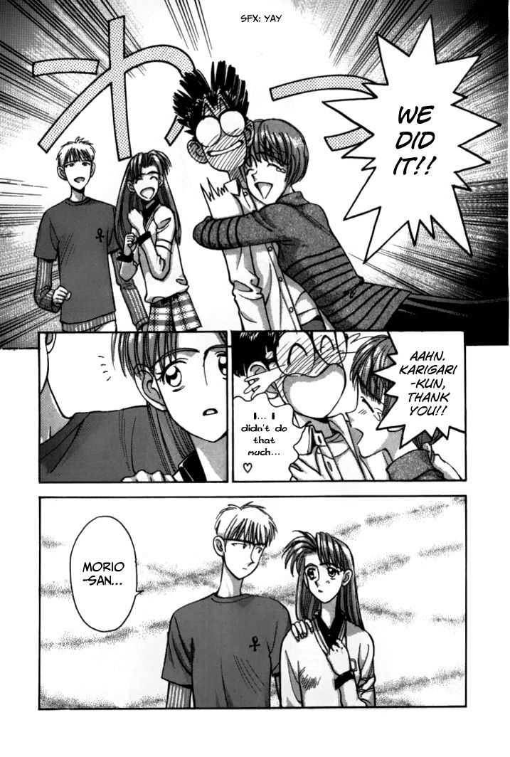 Boku no Marie Chapter 44 page 3 - Chapter 44 : Parting with a Smile