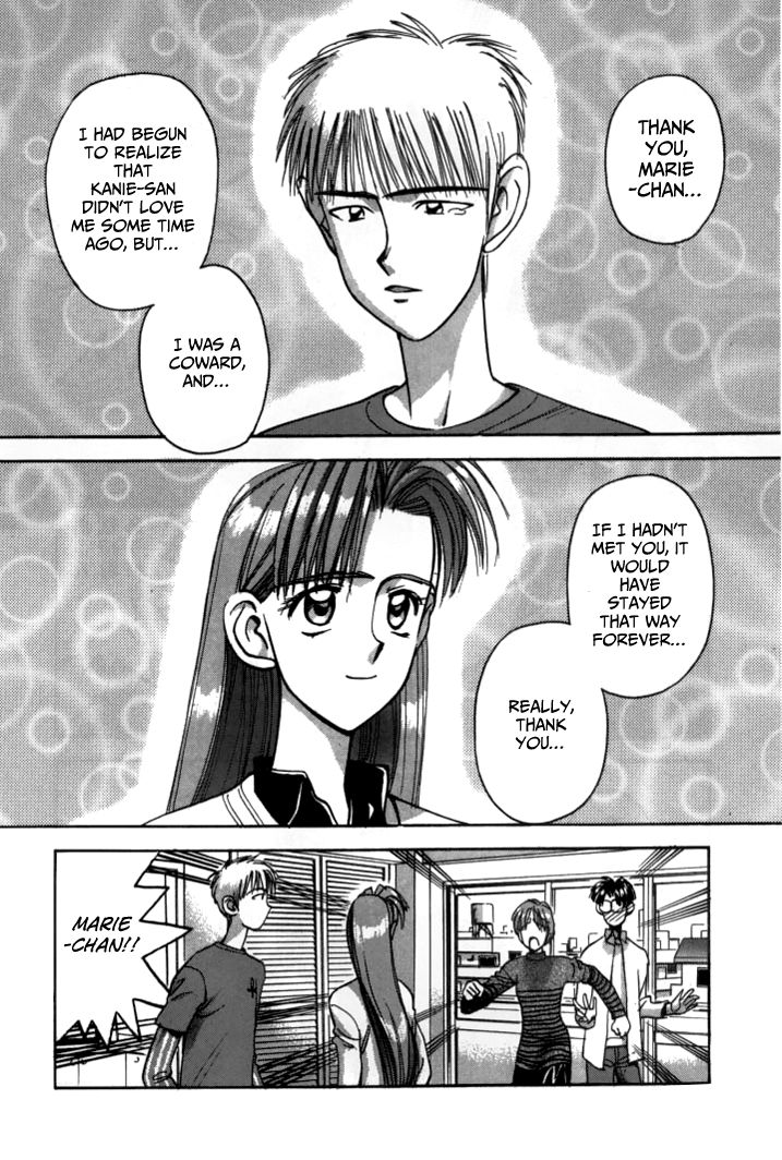 Boku no Marie Chapter 44 page 4 - Chapter 44 : Parting with a Smile