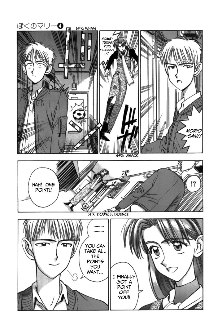 Boku no Marie Chapter 44 page 7 - Chapter 44 : Parting with a Smile