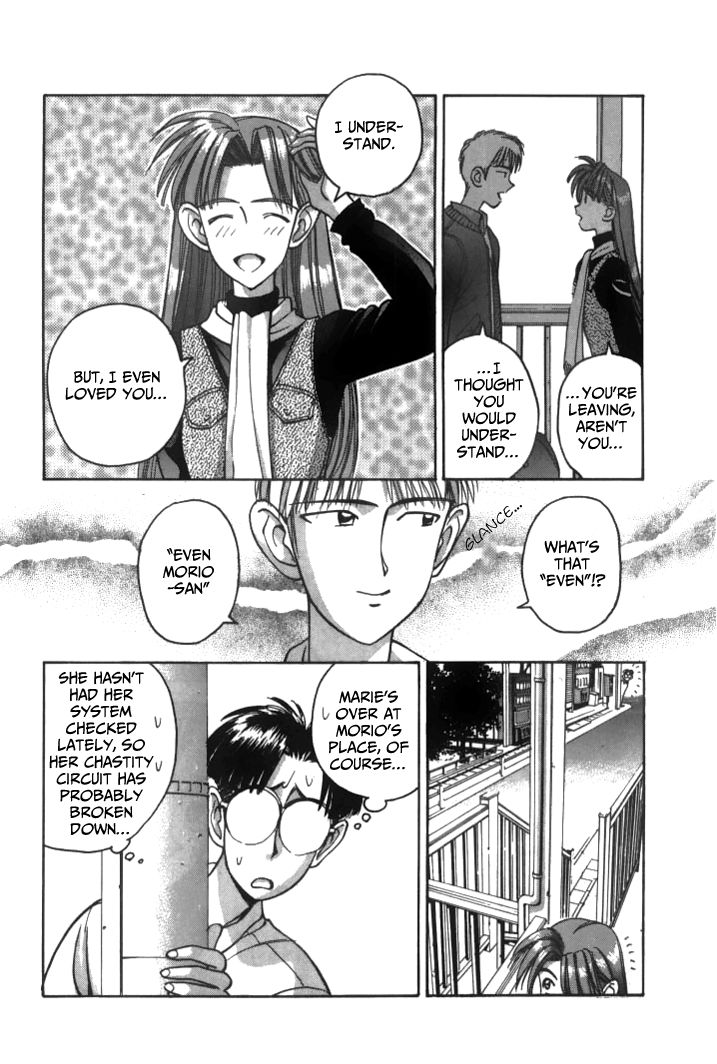 Boku no Marie Chapter 44 page 8 - Chapter 44 : Parting with a Smile