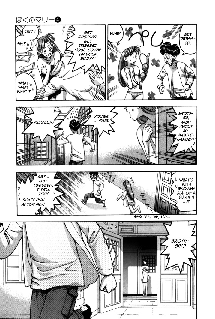 Boku no Marie Chapter 45 page 6 - Chapter 45 : Even Though She's An Android...