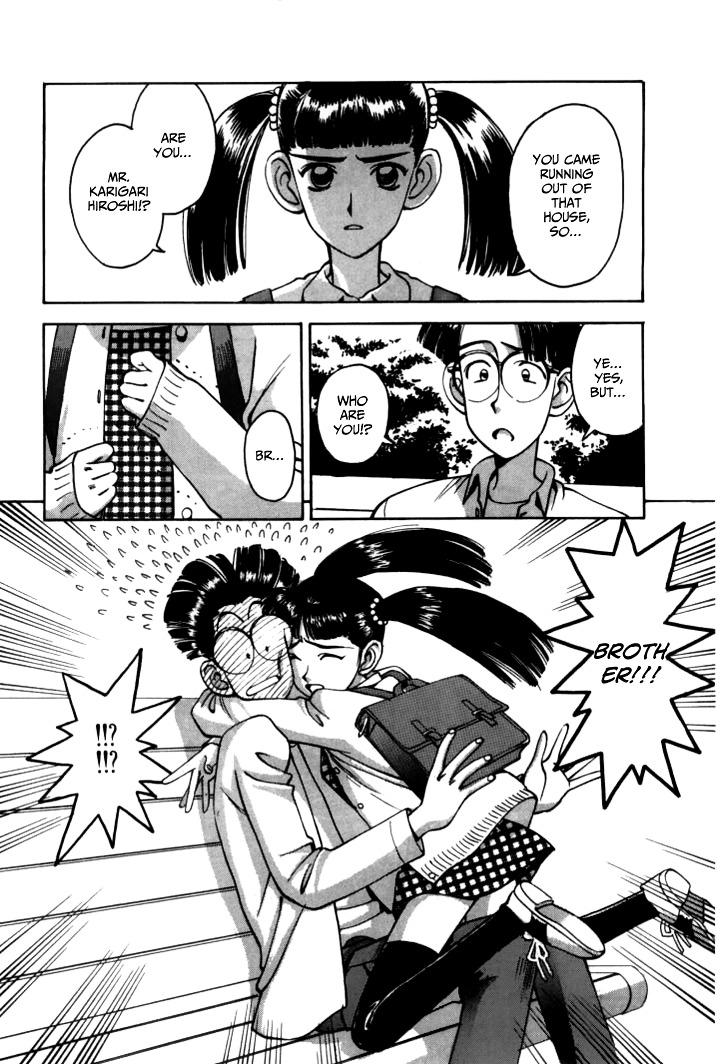 Boku no Marie Chapter 45 page 9 - Chapter 45 : Even Though She's An Android...