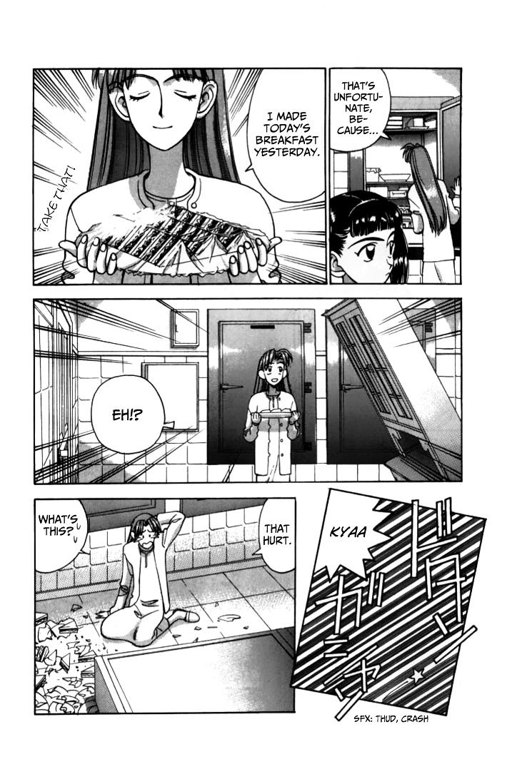 Boku no Marie Chapter 46 page 10 - Chapter 46 : Two Younger Sisters!?