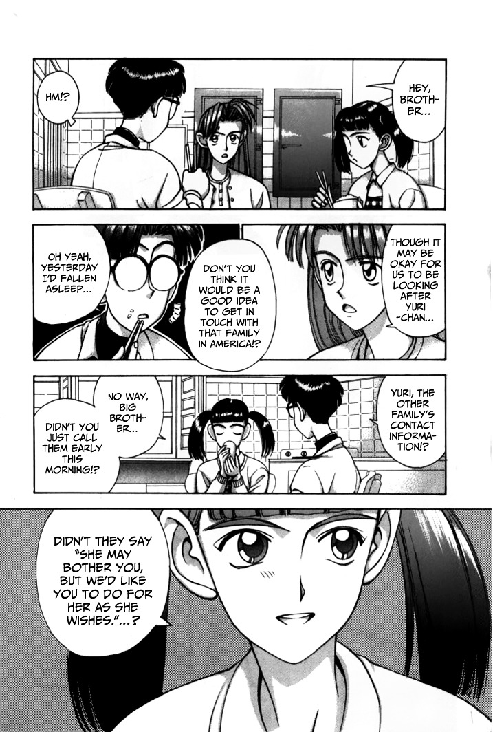 Boku no Marie Chapter 46 page 12 - Chapter 46 : Two Younger Sisters!?
