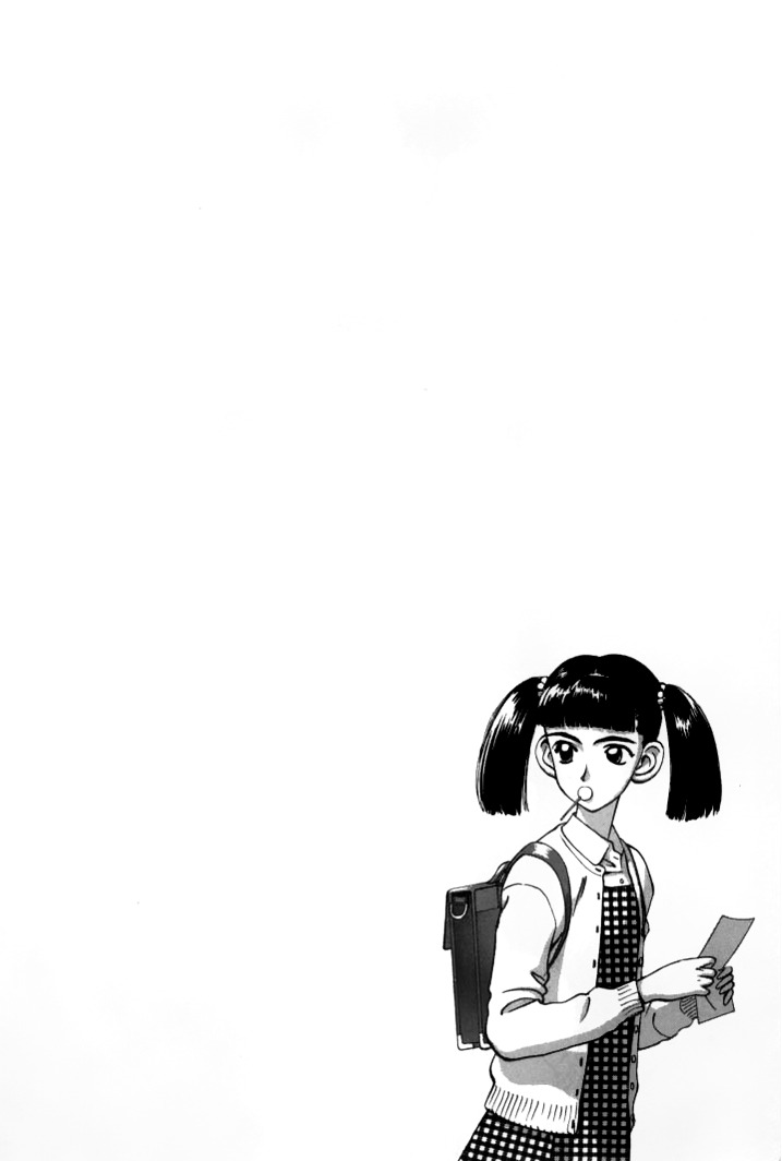 Boku no Marie Chapter 46 page 14 - Chapter 46 : Two Younger Sisters!?