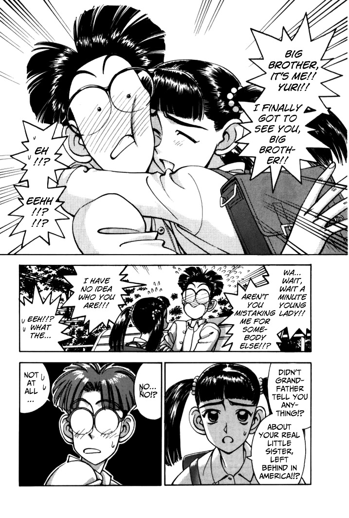 Boku no Marie Chapter 46 page 2 - Chapter 46 : Two Younger Sisters!?