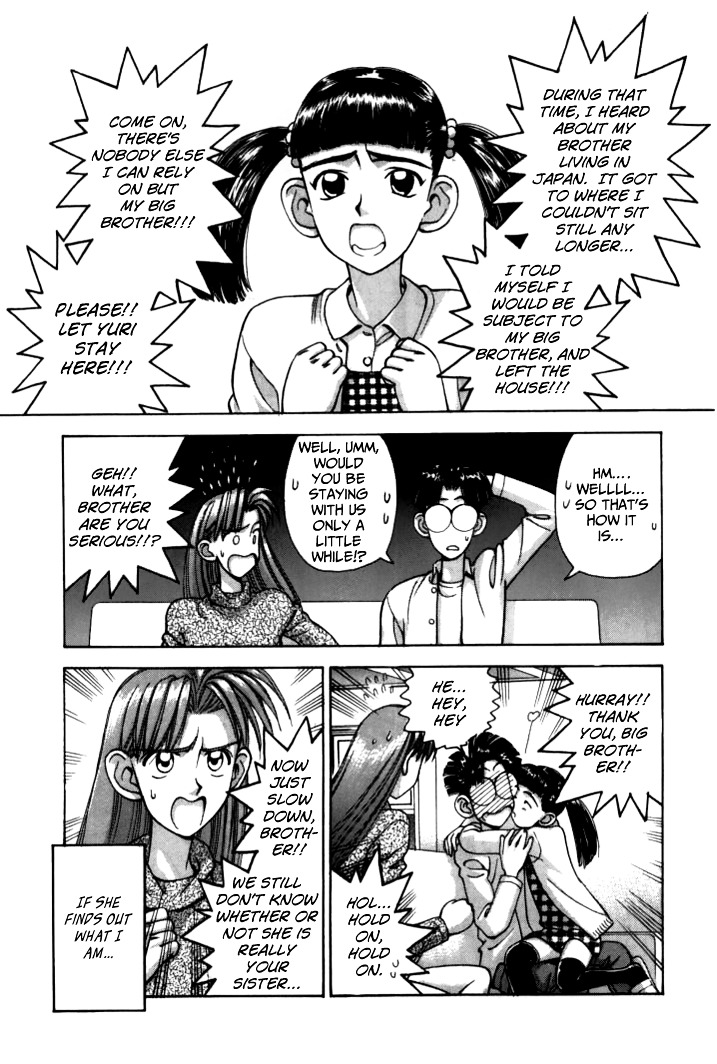 Boku no Marie Chapter 46 page 5 - Chapter 46 : Two Younger Sisters!?
