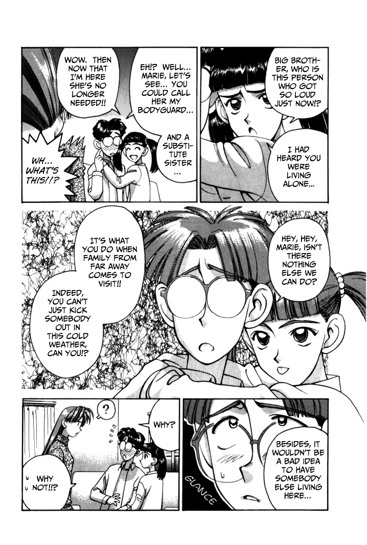 Boku no Marie Chapter 46 page 6 - Chapter 46 : Two Younger Sisters!?