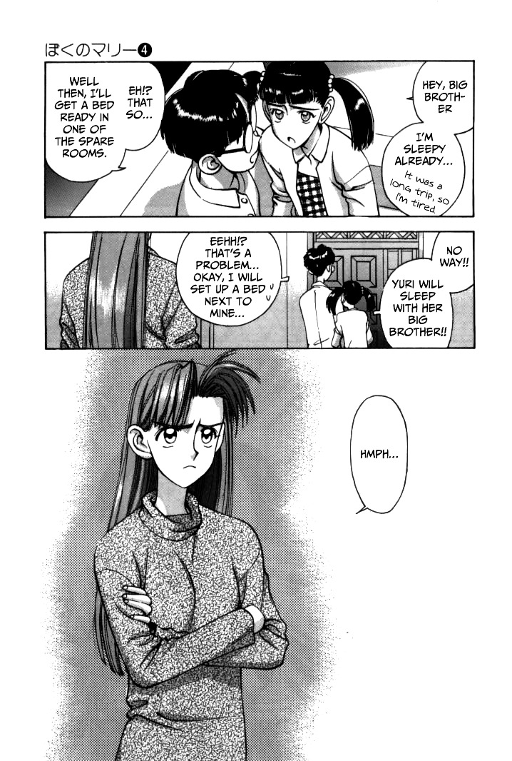 Boku no Marie Chapter 46 page 7 - Chapter 46 : Two Younger Sisters!?