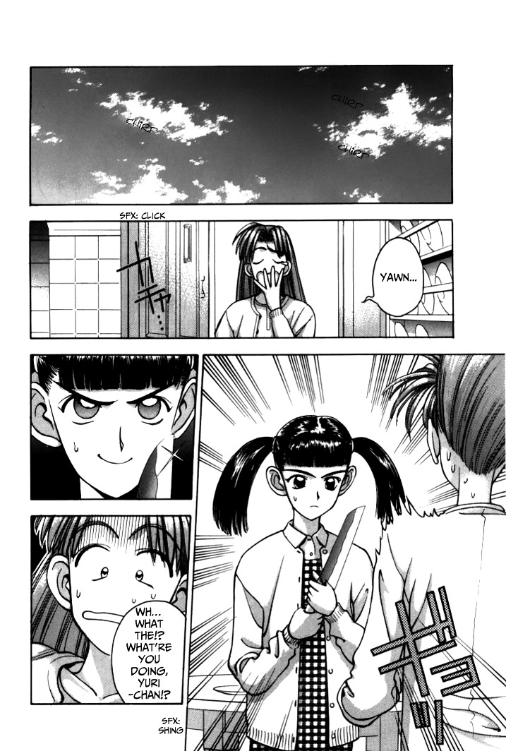 Boku no Marie Chapter 46 page 8 - Chapter 46 : Two Younger Sisters!?