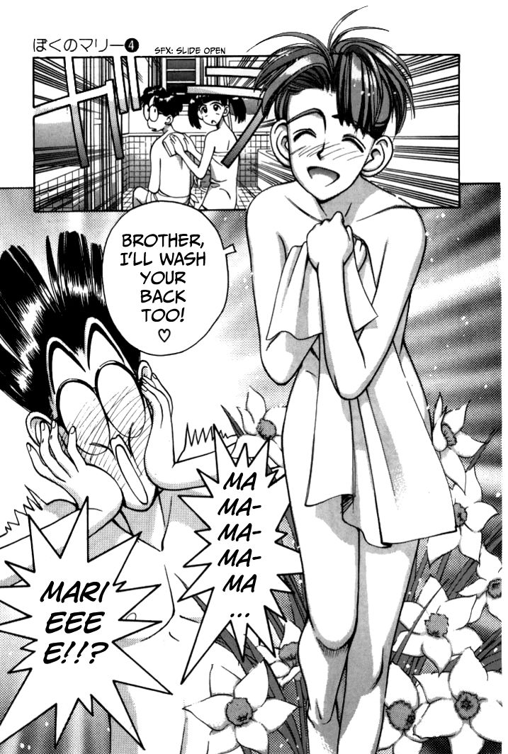 Boku no Marie Chapter 47 page 11 - Chapter 47 : Sister Showdown!!