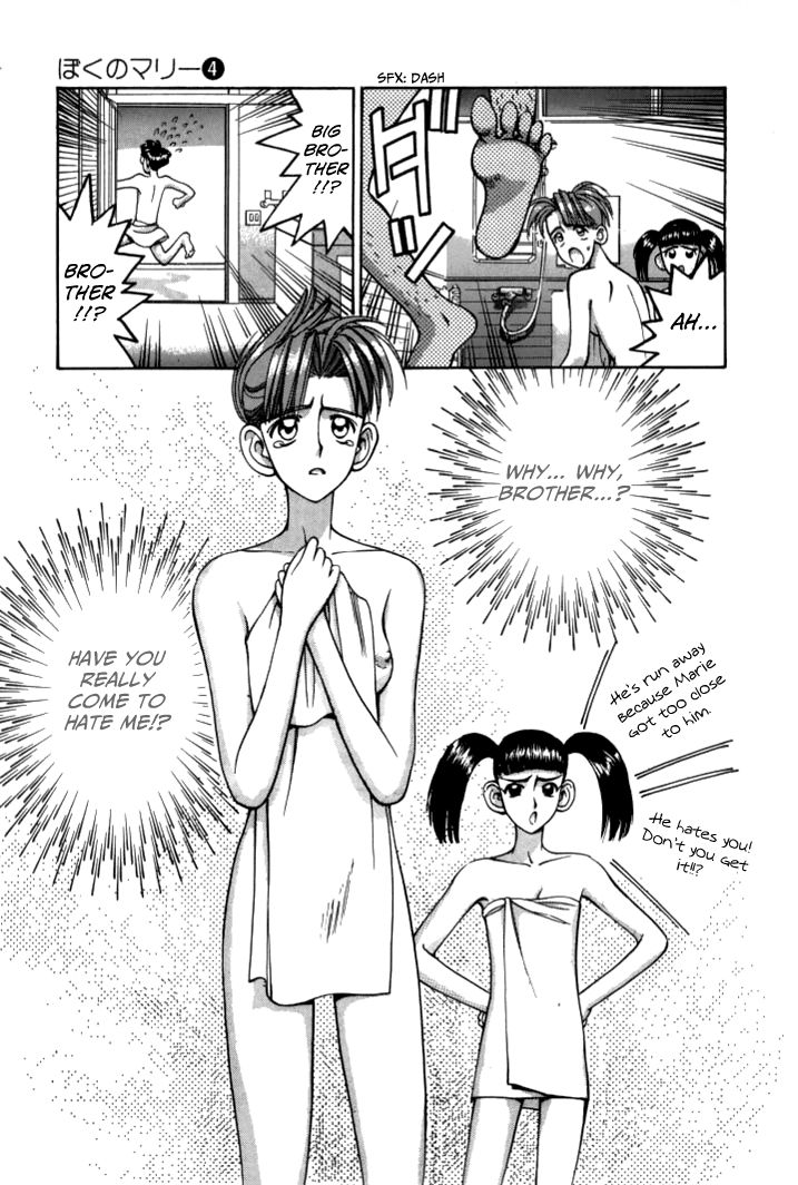 Boku no Marie Chapter 47 page 13 - Chapter 47 : Sister Showdown!!