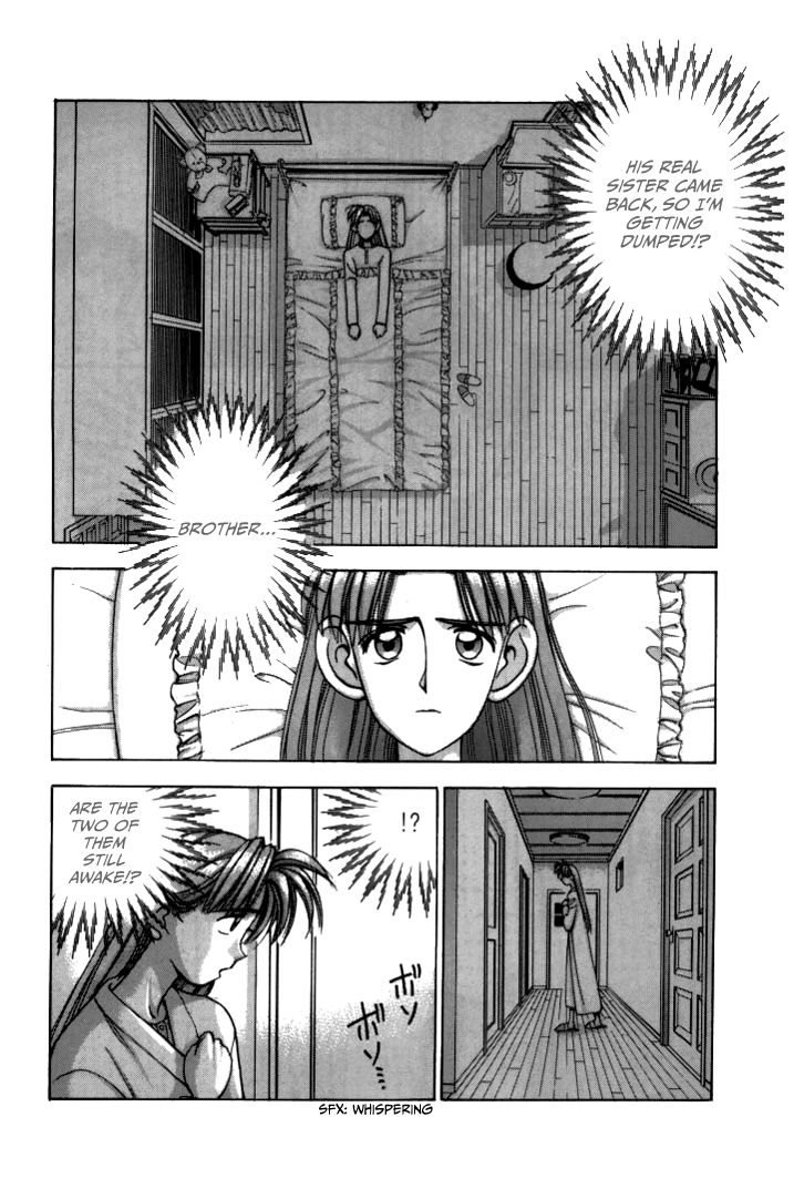 Boku no Marie Chapter 47 page 14 - Chapter 47 : Sister Showdown!!