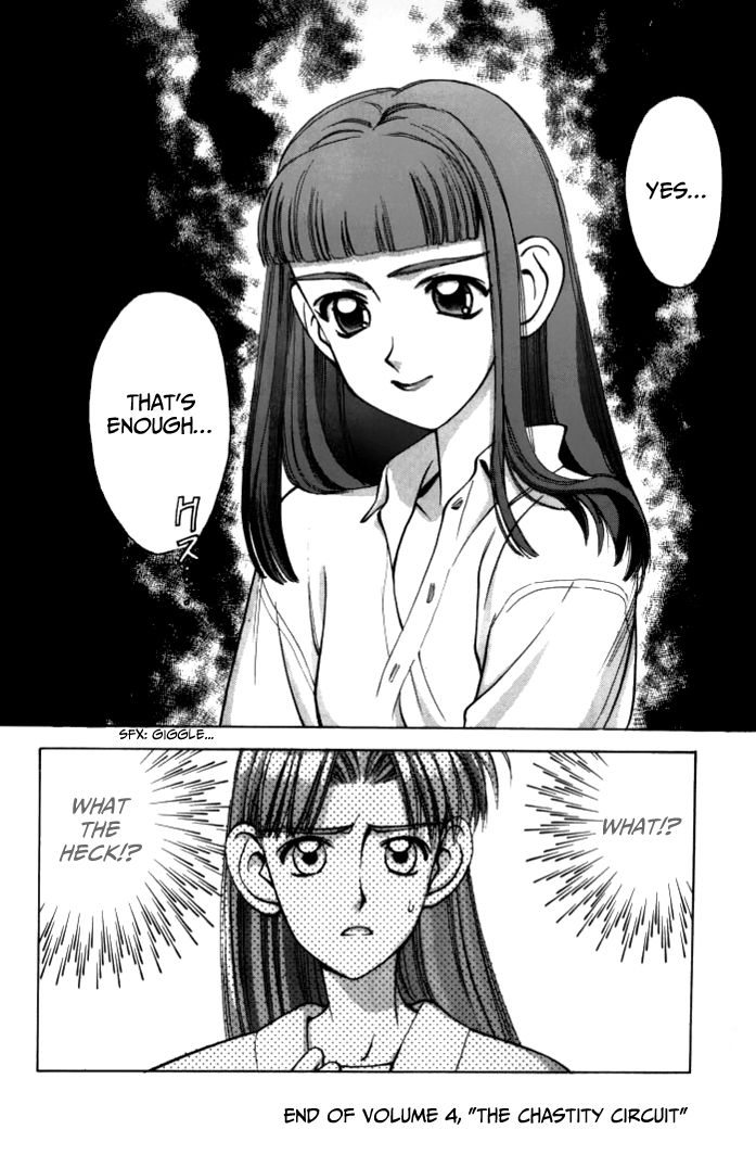 Boku no Marie Chapter 47 page 16 - Chapter 47 : Sister Showdown!!