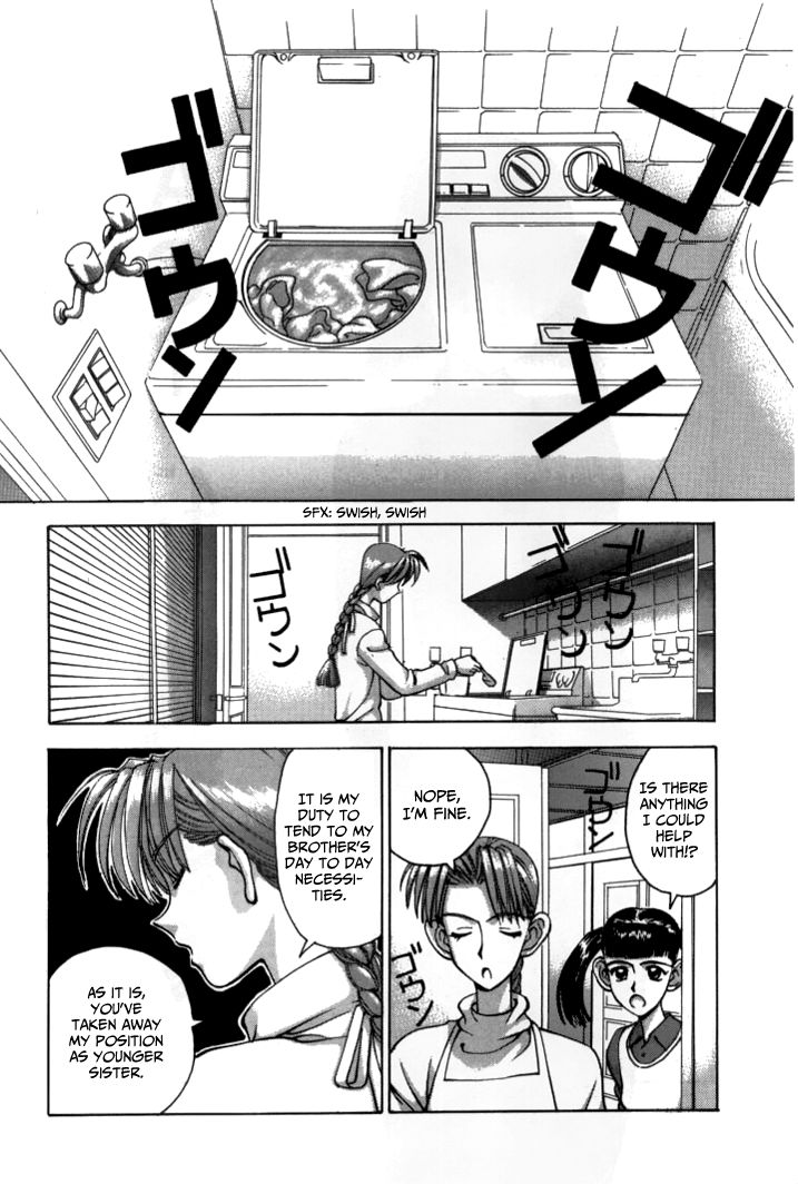 Boku no Marie Chapter 47 page 2 - Chapter 47 : Sister Showdown!!
