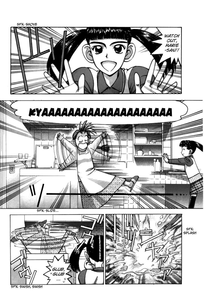 Boku no Marie Chapter 47 page 4 - Chapter 47 : Sister Showdown!!