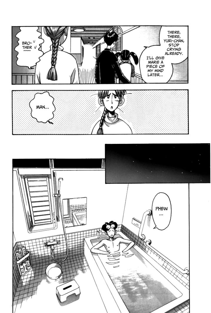 Boku no Marie Chapter 47 page 8 - Chapter 47 : Sister Showdown!!