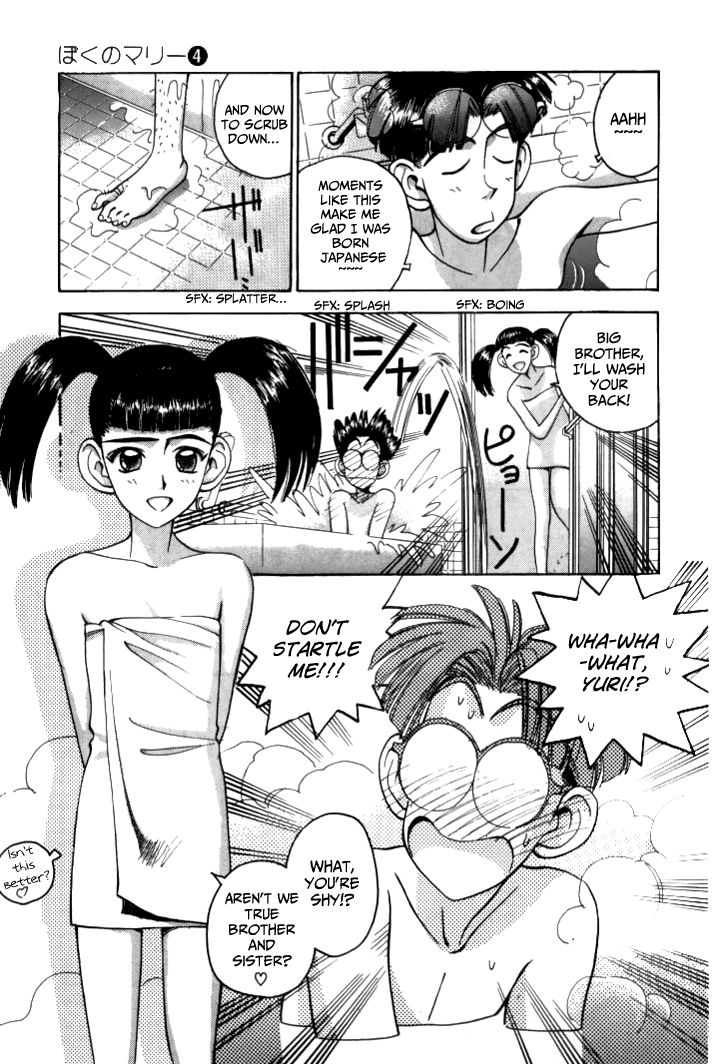 Boku no Marie Chapter 47 page 9 - Chapter 47 : Sister Showdown!!