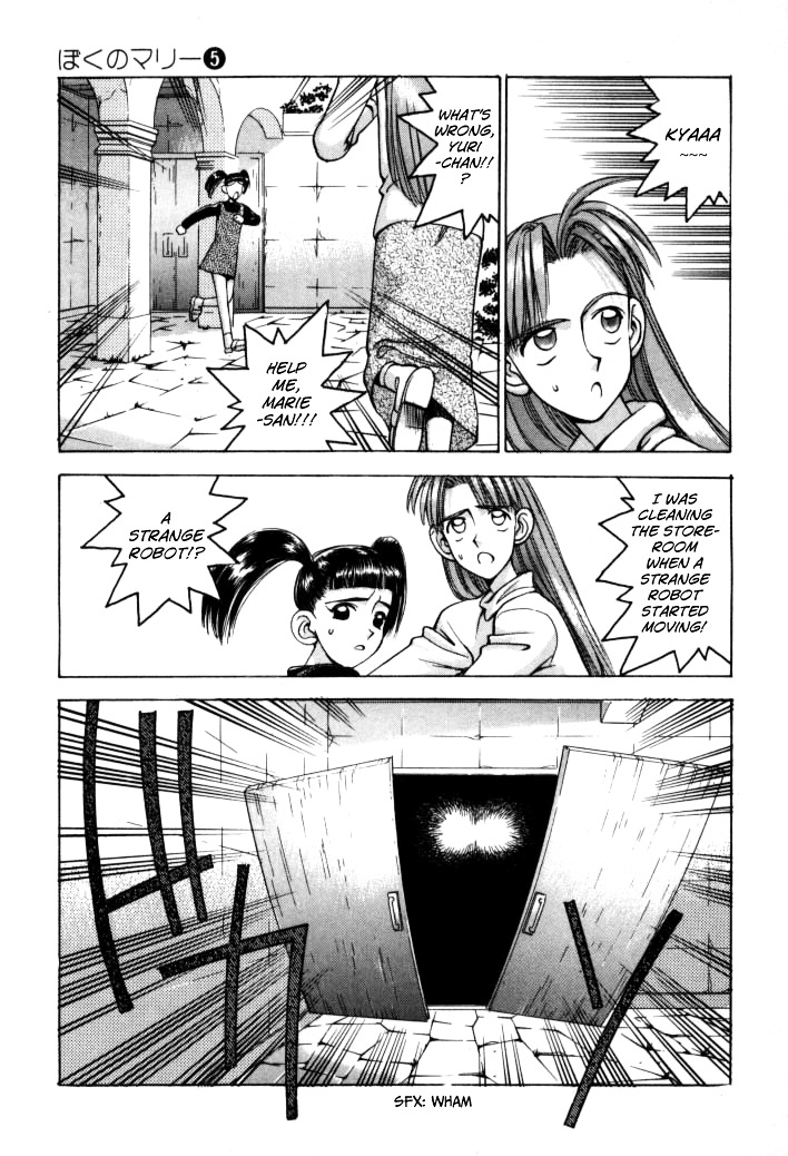 Boku no Marie Chapter 48 page 11 - Chapter 48 : Yuri's Pranks!?