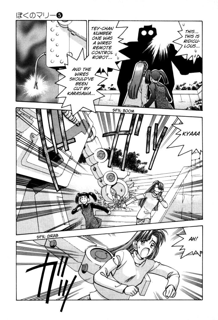 Boku no Marie Chapter 48 page 13 - Chapter 48 : Yuri's Pranks!?