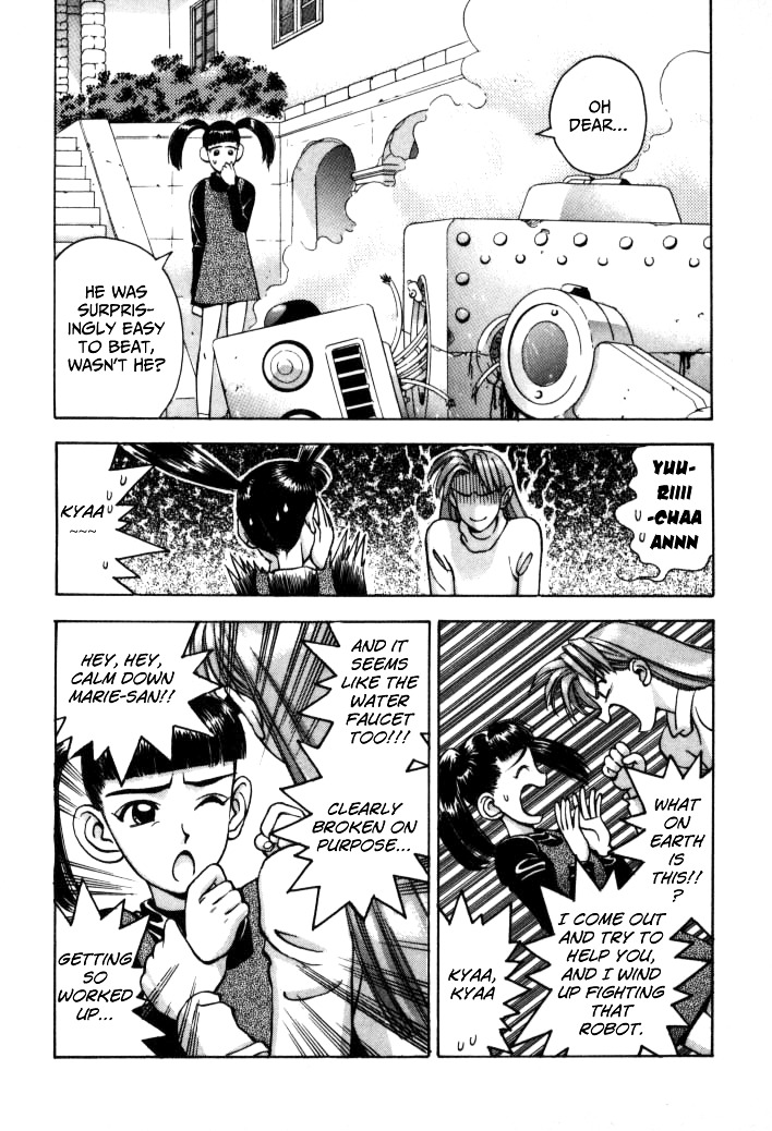 Boku no Marie Chapter 48 page 17 - Chapter 48 : Yuri's Pranks!?