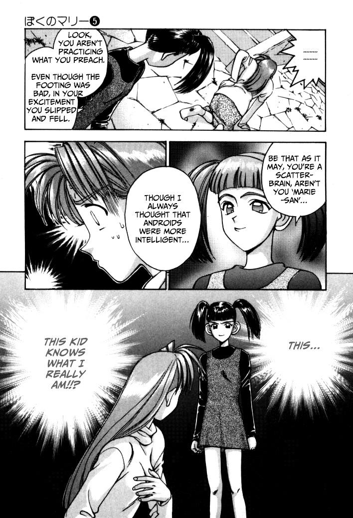 Boku no Marie Chapter 48 page 19 - Chapter 48 : Yuri's Pranks!?