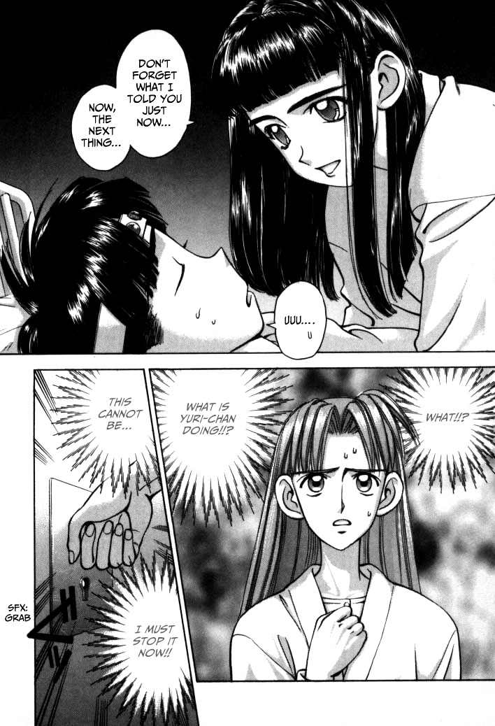 Boku no Marie Chapter 48 page 4 - Chapter 48 : Yuri's Pranks!?