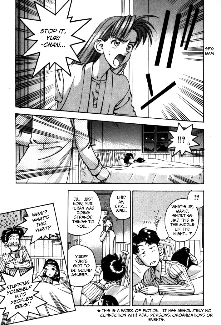 Boku no Marie Chapter 48 page 5 - Chapter 48 : Yuri's Pranks!?