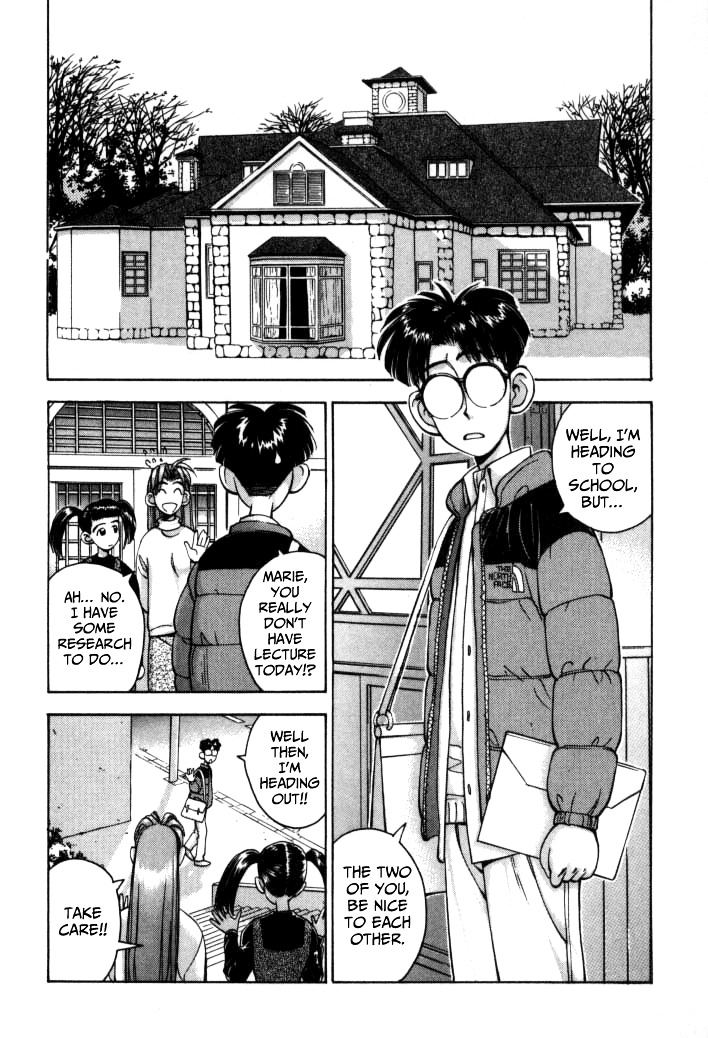 Boku no Marie Chapter 48 page 7 - Chapter 48 : Yuri's Pranks!?