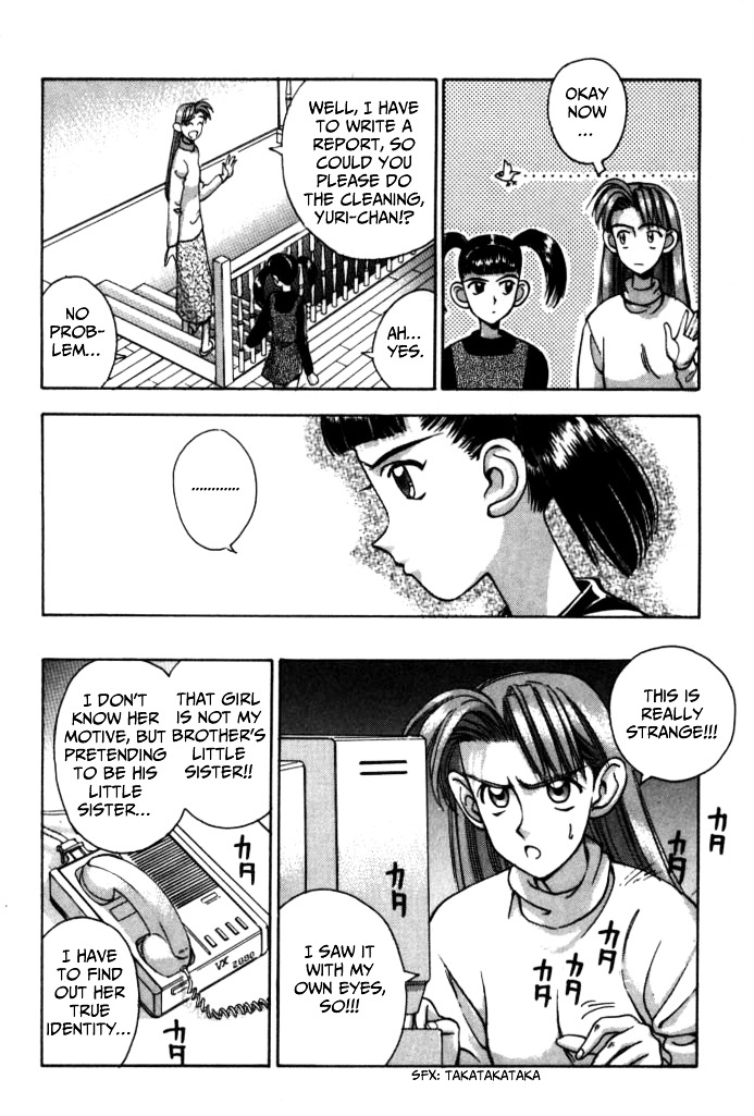 Boku no Marie Chapter 48 page 8 - Chapter 48 : Yuri's Pranks!?