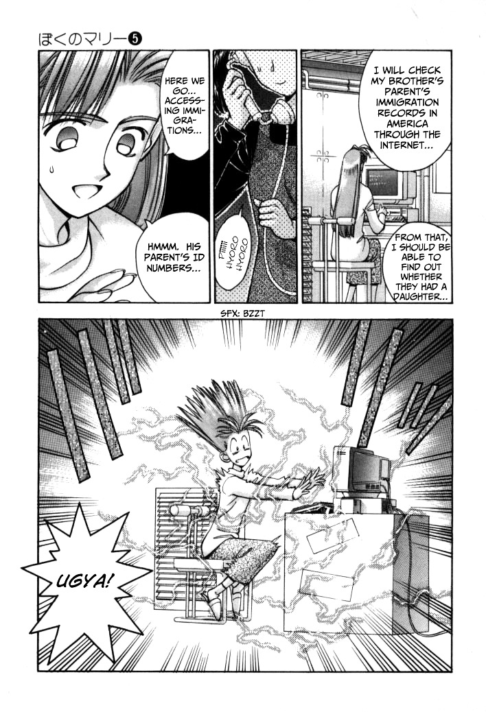 Boku no Marie Chapter 48 page 9 - Chapter 48 : Yuri's Pranks!?