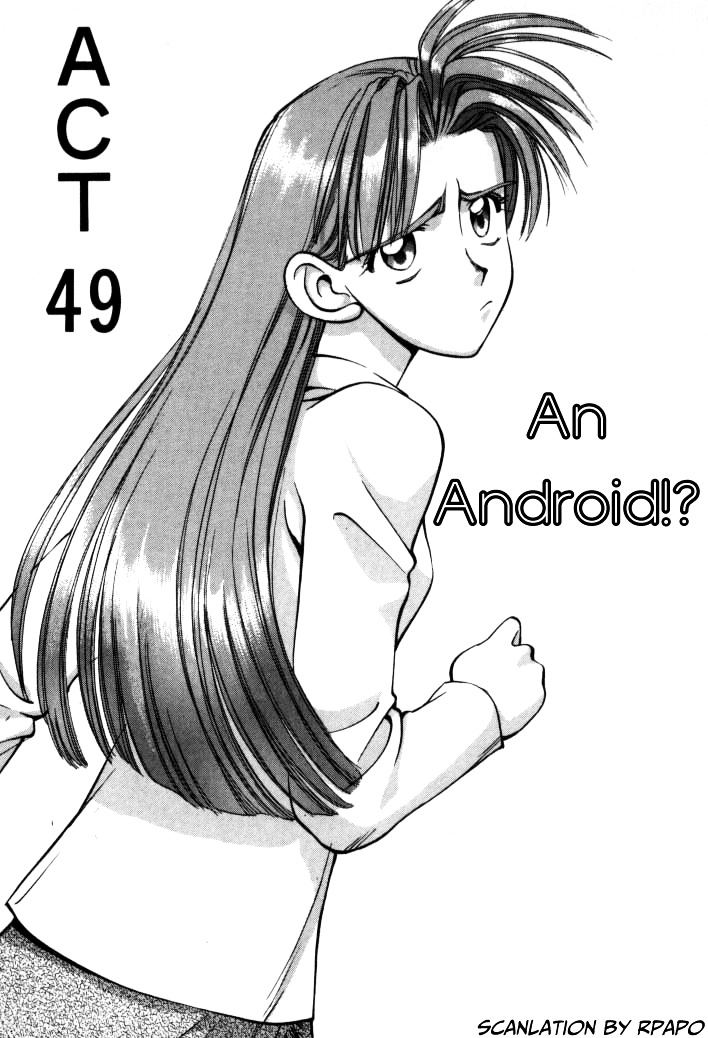 Boku no Marie Chapter 49 page 1 - Chapter 49 : An Android!?