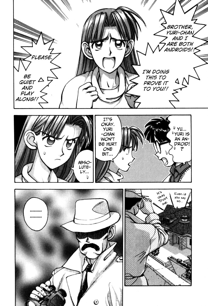 Boku no Marie Chapter 49 page 12 - Chapter 49 : An Android!?