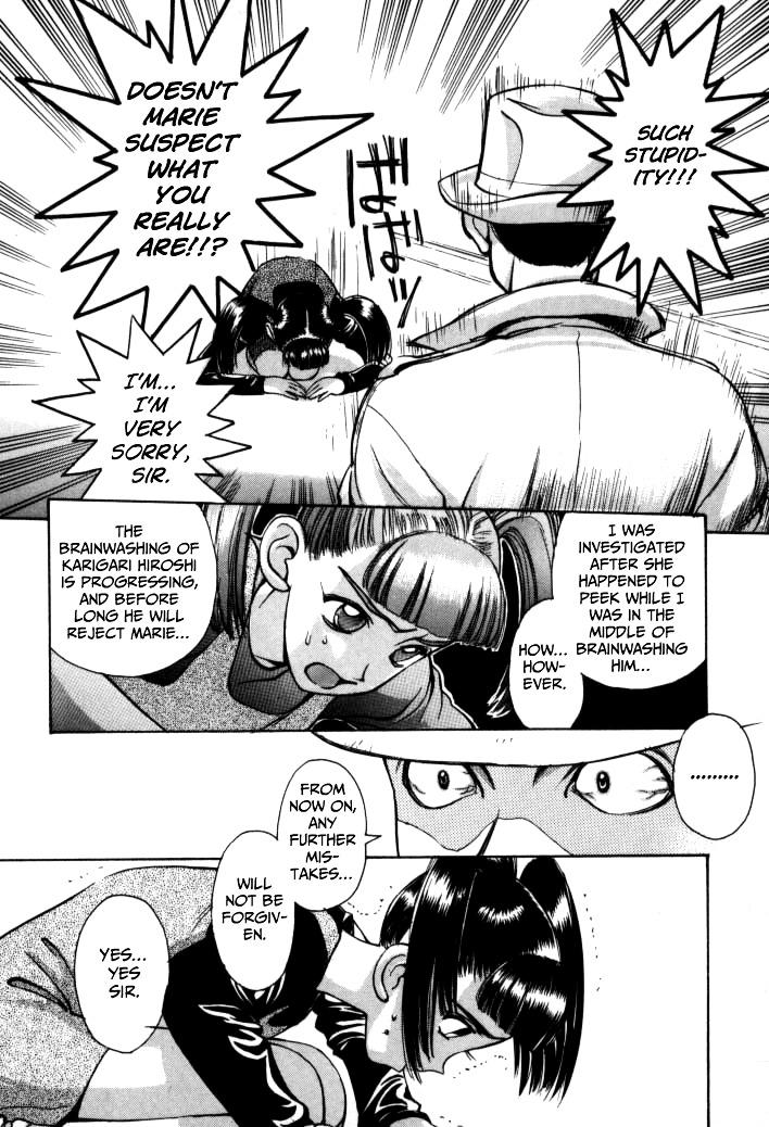 Boku no Marie Chapter 49 page 14 - Chapter 49 : An Android!?