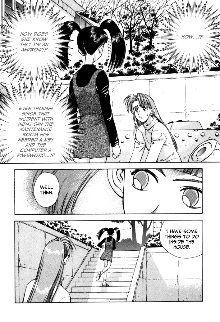 Boku no Marie Chapter 49 page 2 - Chapter 49 : An Android!?