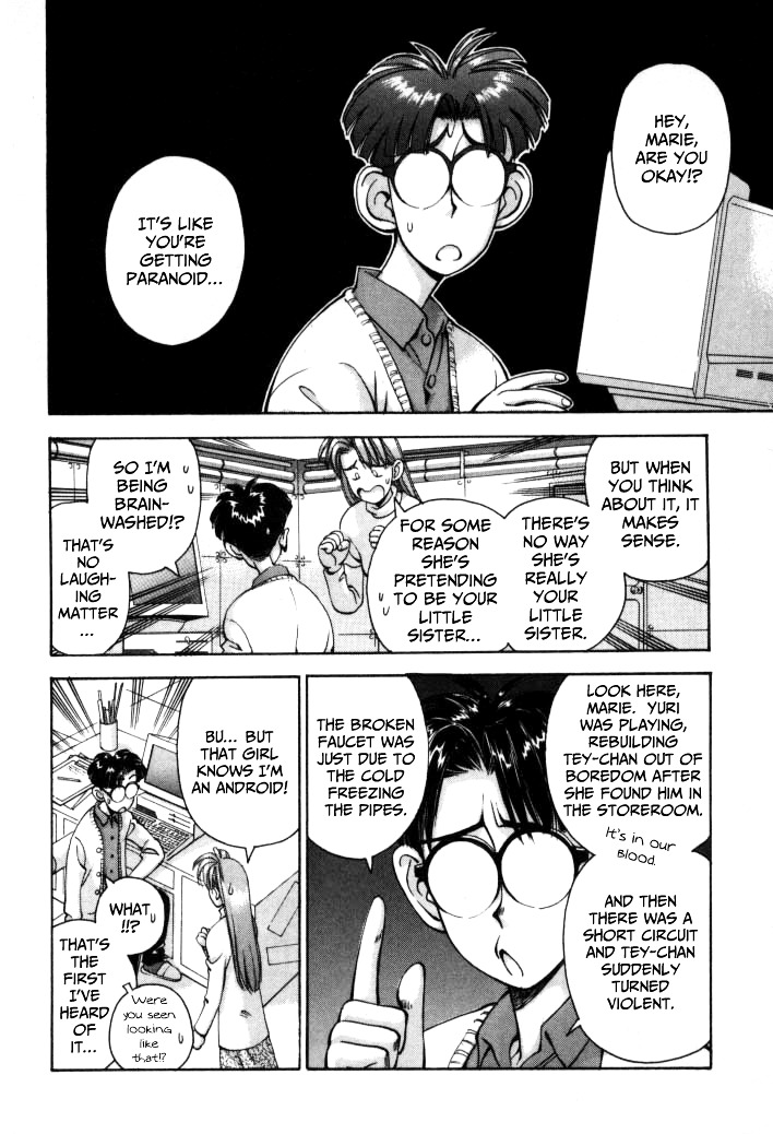 Boku no Marie Chapter 49 page 4 - Chapter 49 : An Android!?