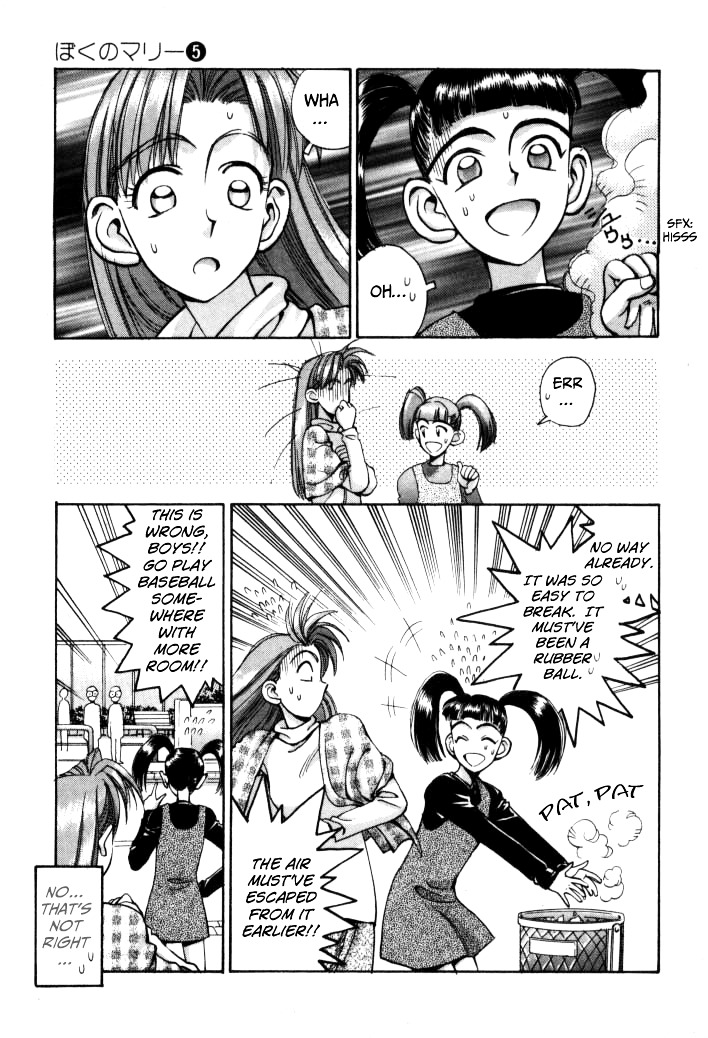 Boku no Marie Chapter 49 page 9 - Chapter 49 : An Android!?