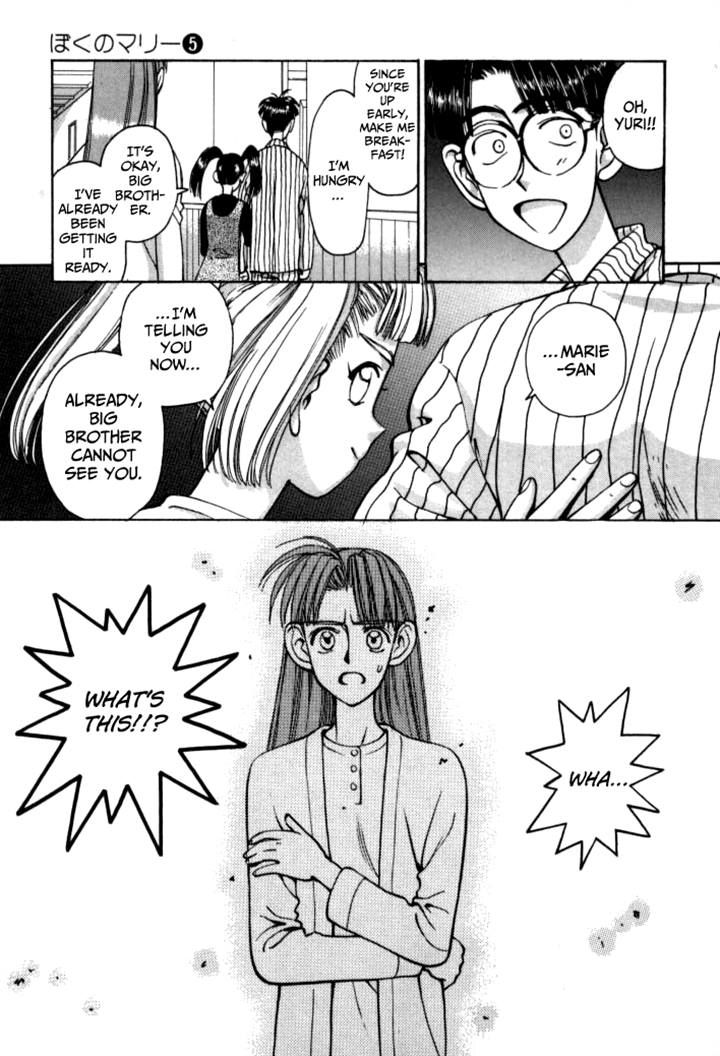 Boku no Marie Chapter 50 page 10 - Chapter 50 : Karigari's Change of Mind