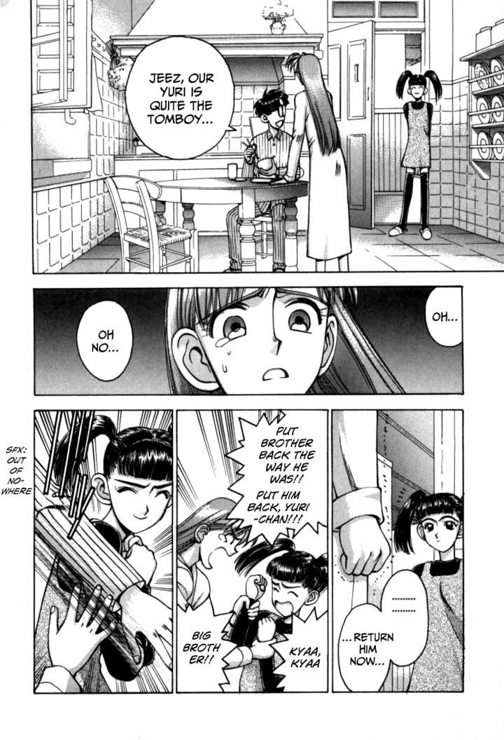 Boku no Marie Chapter 50 page 13 - Chapter 50 : Karigari's Change of Mind