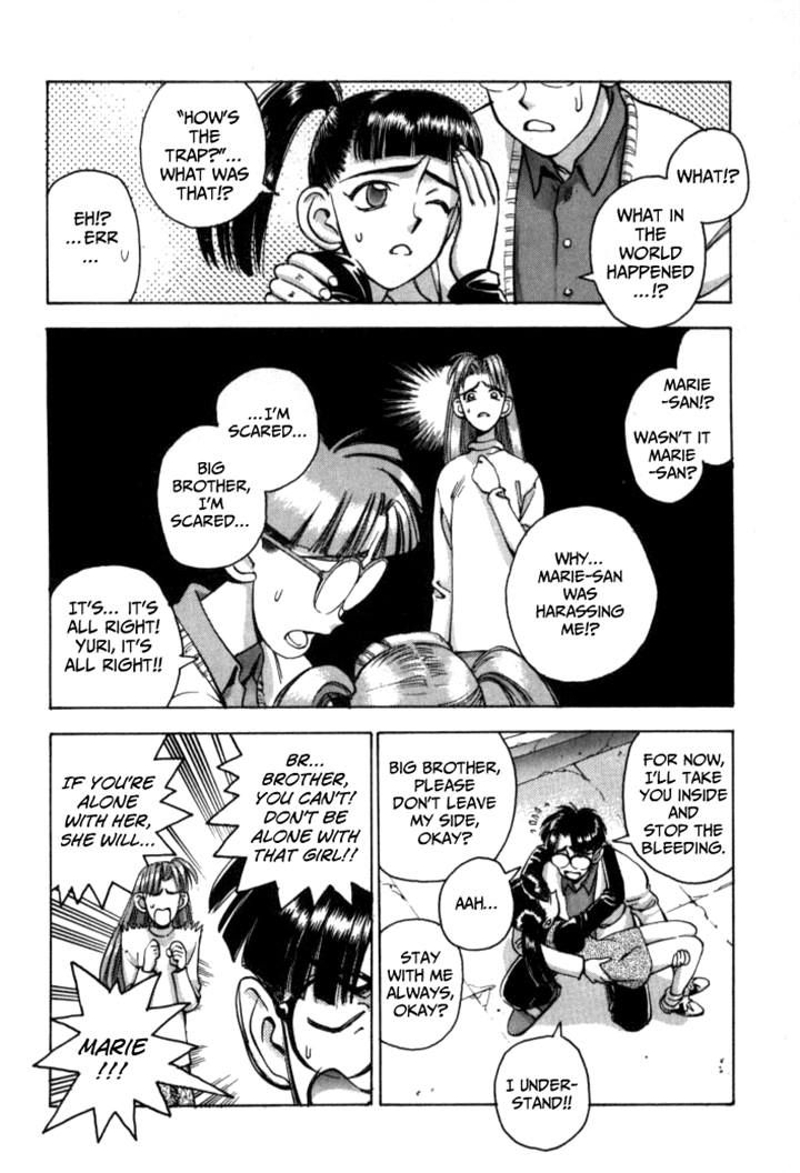 Boku no Marie Chapter 50 page 3 - Chapter 50 : Karigari's Change of Mind