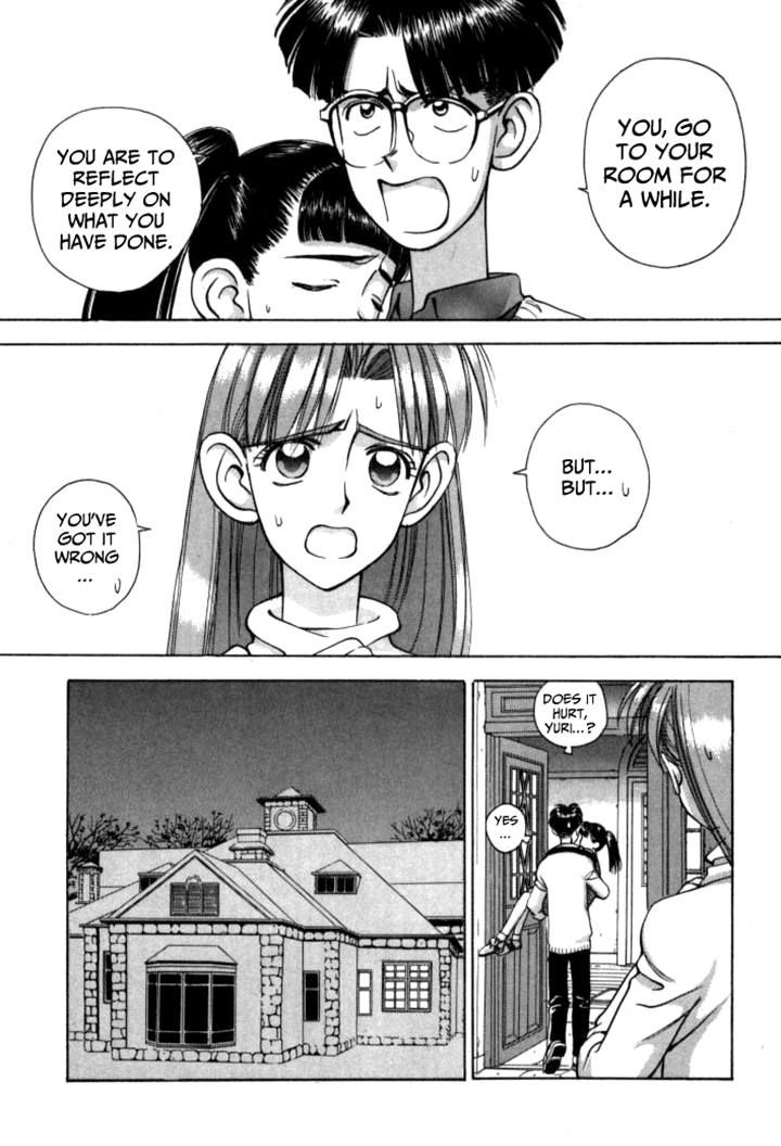 Boku no Marie Chapter 50 page 4 - Chapter 50 : Karigari's Change of Mind