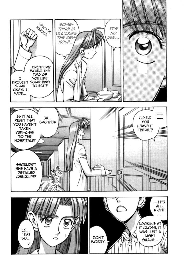 Boku no Marie Chapter 50 page 5 - Chapter 50 : Karigari's Change of Mind