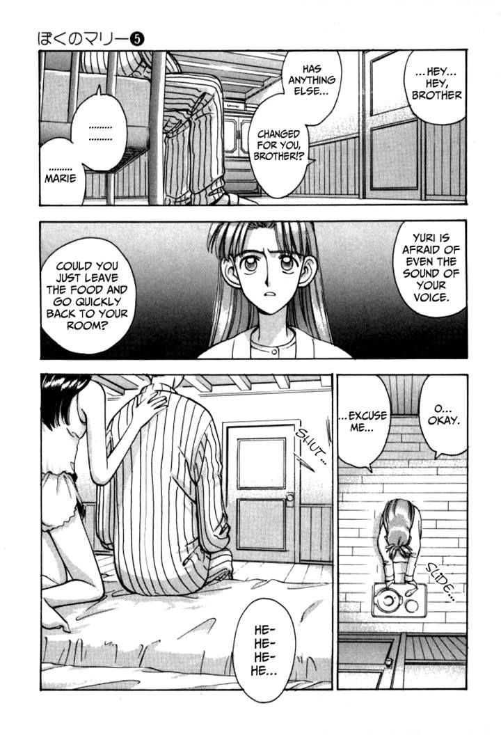Boku no Marie Chapter 50 page 6 - Chapter 50 : Karigari's Change of Mind