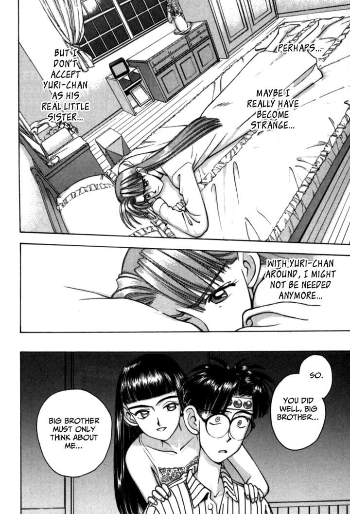 Boku no Marie Chapter 50 page 7 - Chapter 50 : Karigari's Change of Mind