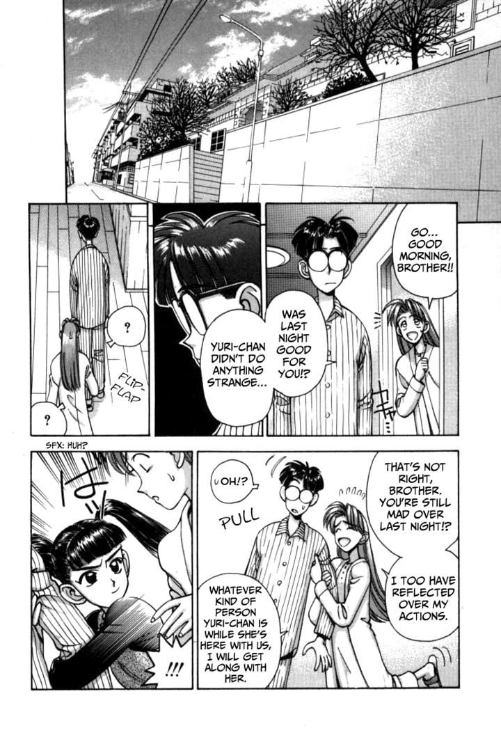 Boku no Marie Chapter 50 page 9 - Chapter 50 : Karigari's Change of Mind