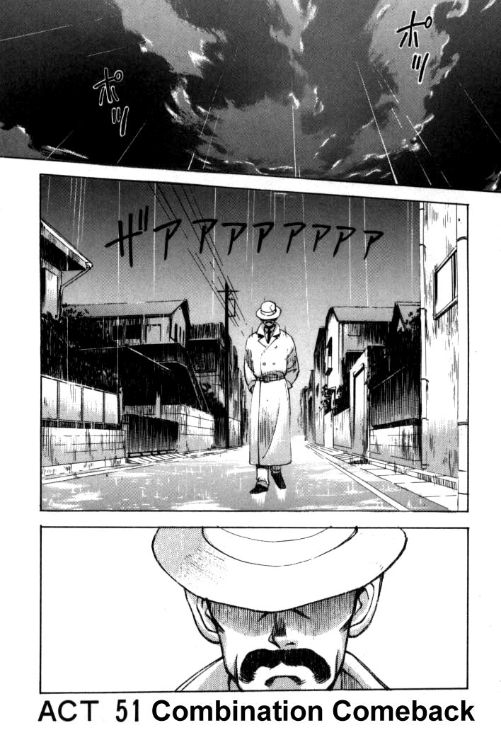 Boku no Marie Chapter 51 page 1 - Chapter 51 : Combination Comeback